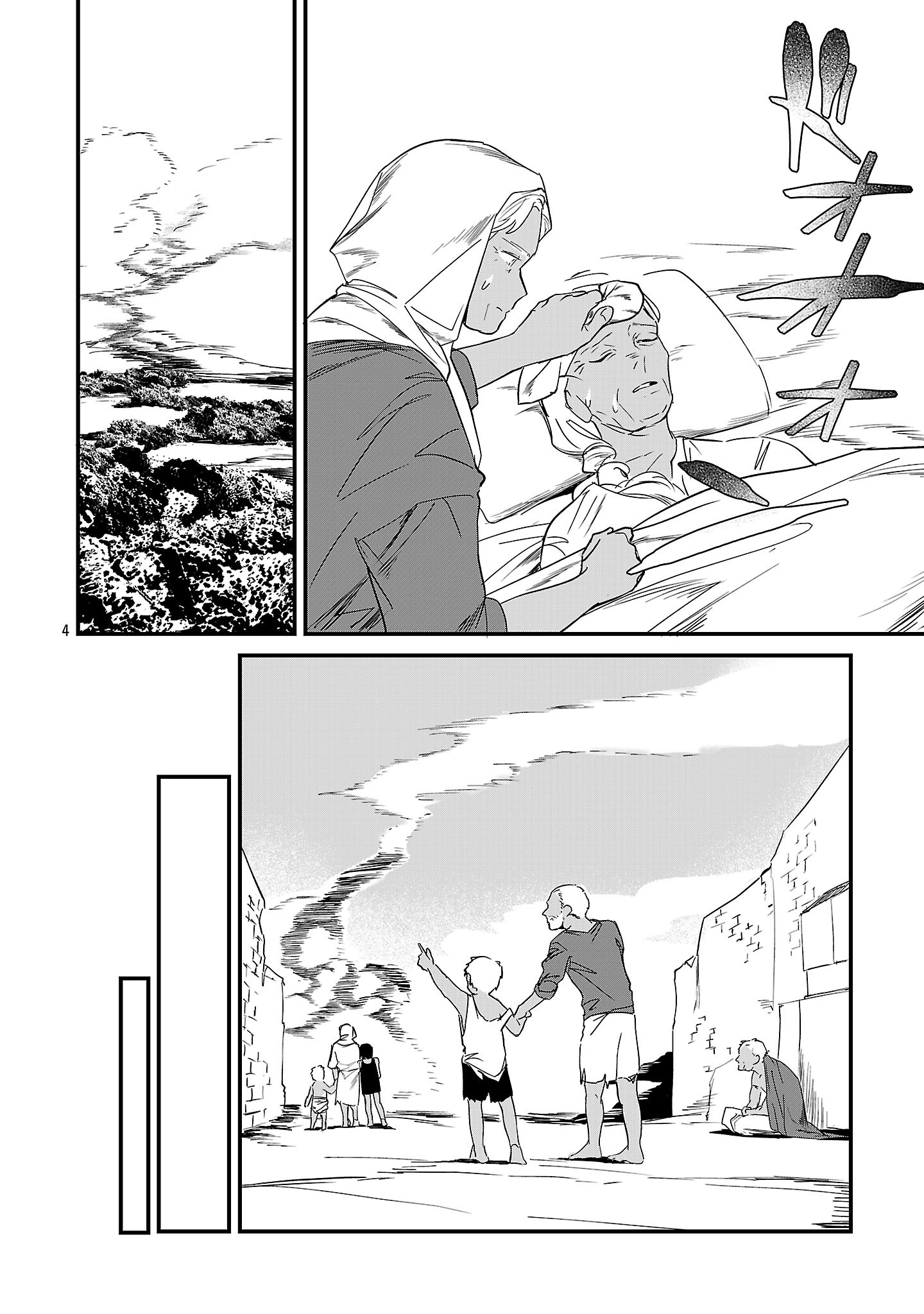 ZERO SEN ACE, ISEKAI DE SAIKYOU NO RYUU KISHI NI NARU! Chap 21.2 - Pic 4