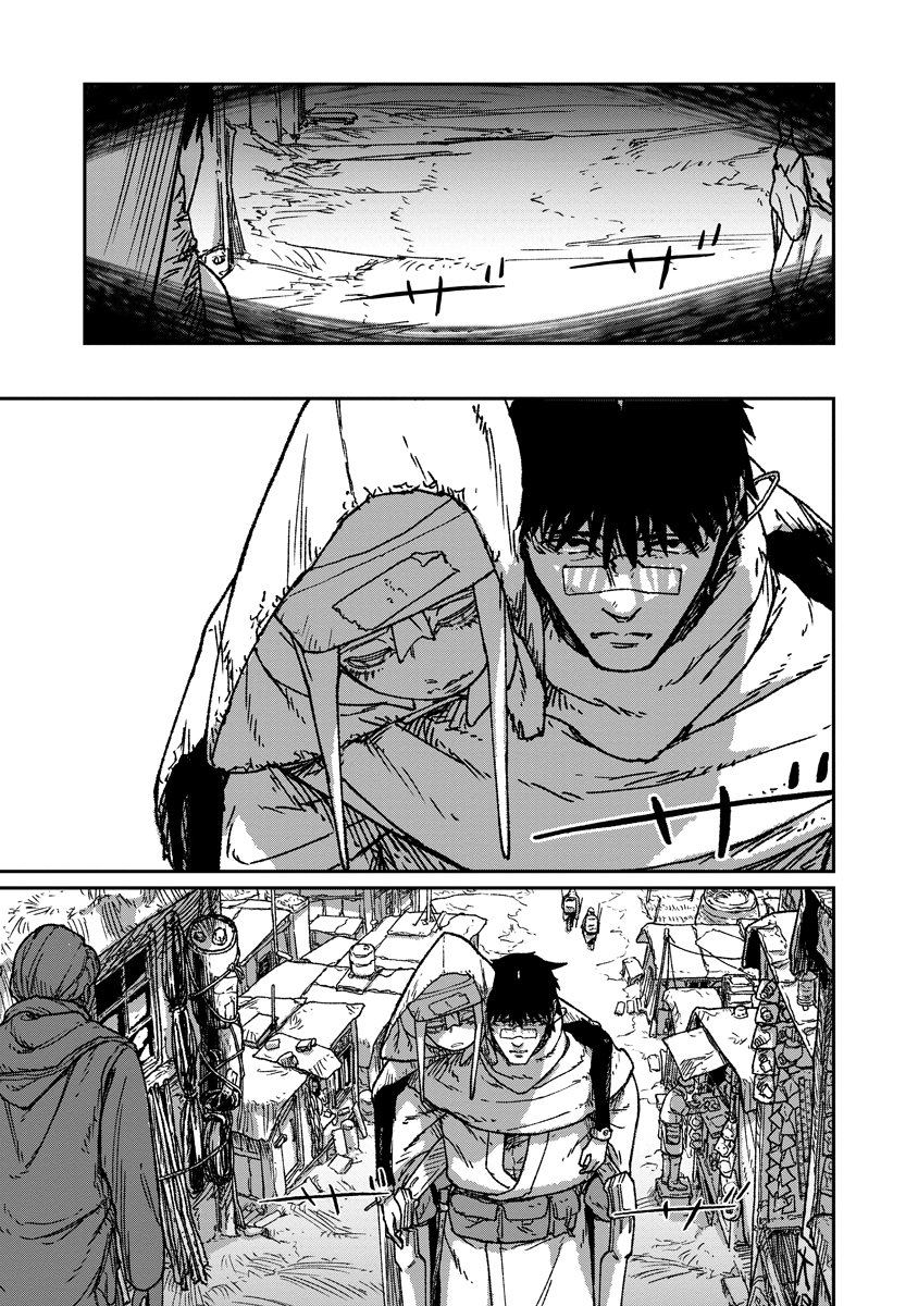 TENGAI NO VAULT Chap 8 - Pic 1