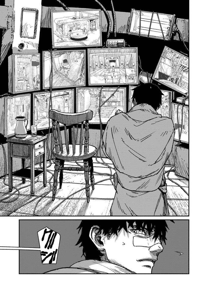 TENGAI NO VAULT Chap 8 - Pic 19