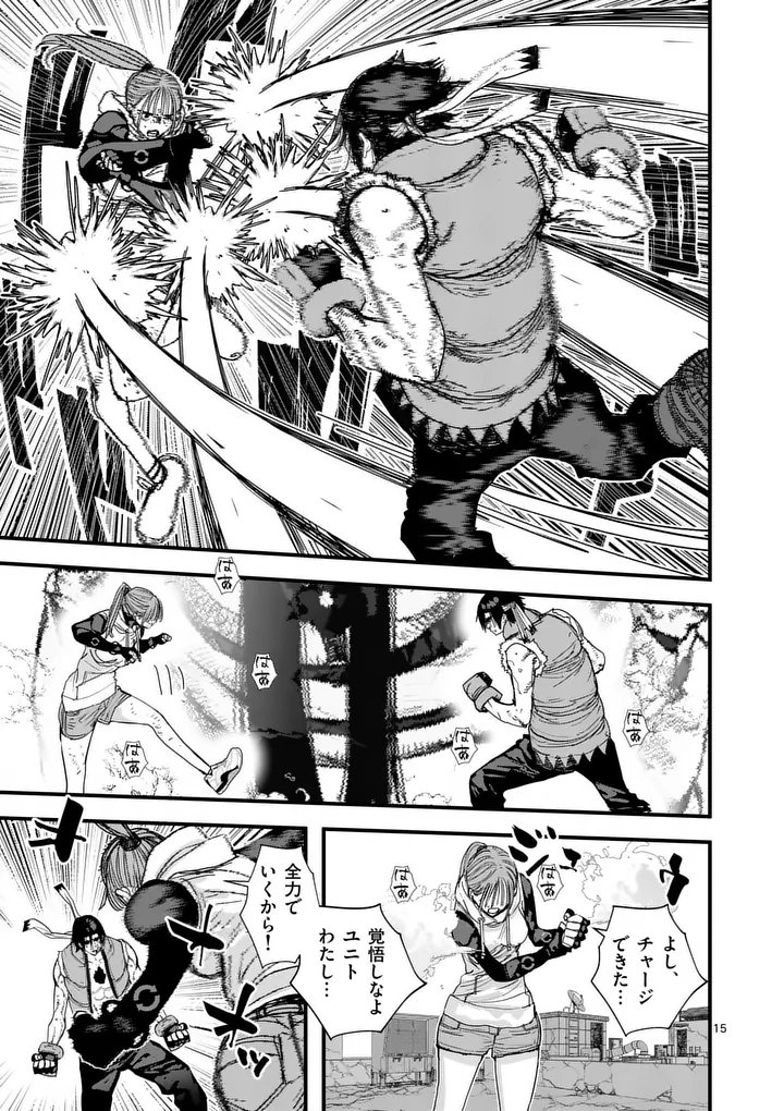 TEN-GOKU 2.0 Chapter 32.2 page 3 - nihonkuni.com