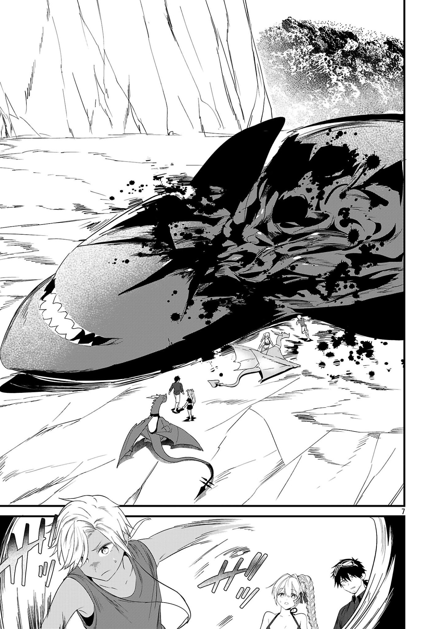 ZERO SEN ACE, ISEKAI DE SAIKYOU NO RYUU KISHI NI NARU! Chap 21.2 - Pic 7