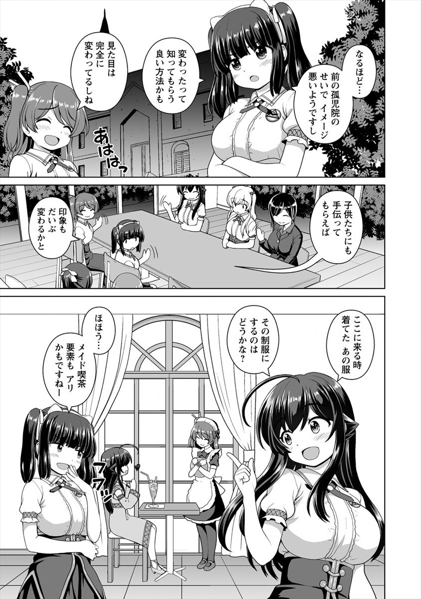 MORI DE SEIJO WO HIROTTA SAIKYOU NO KYUUKETSU HIME - MUSUME NO TAME NARA KUNI DE MO ASSARI HOROBOSHIMASU! Chap 11 - Pic 5