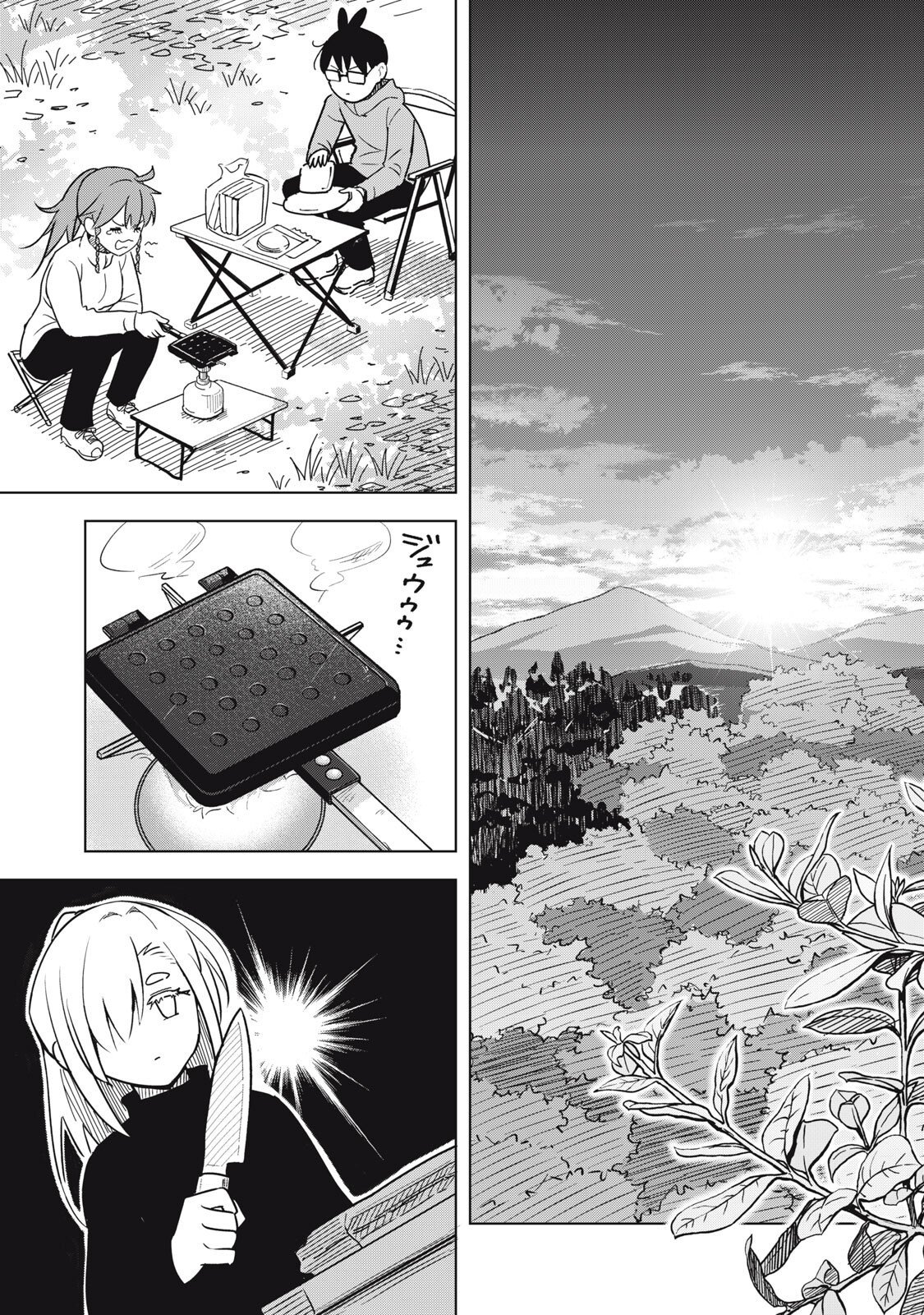 USAGI TO KAME NO YURUSANPO Chapter 8 page 16 - nihonkuni.com