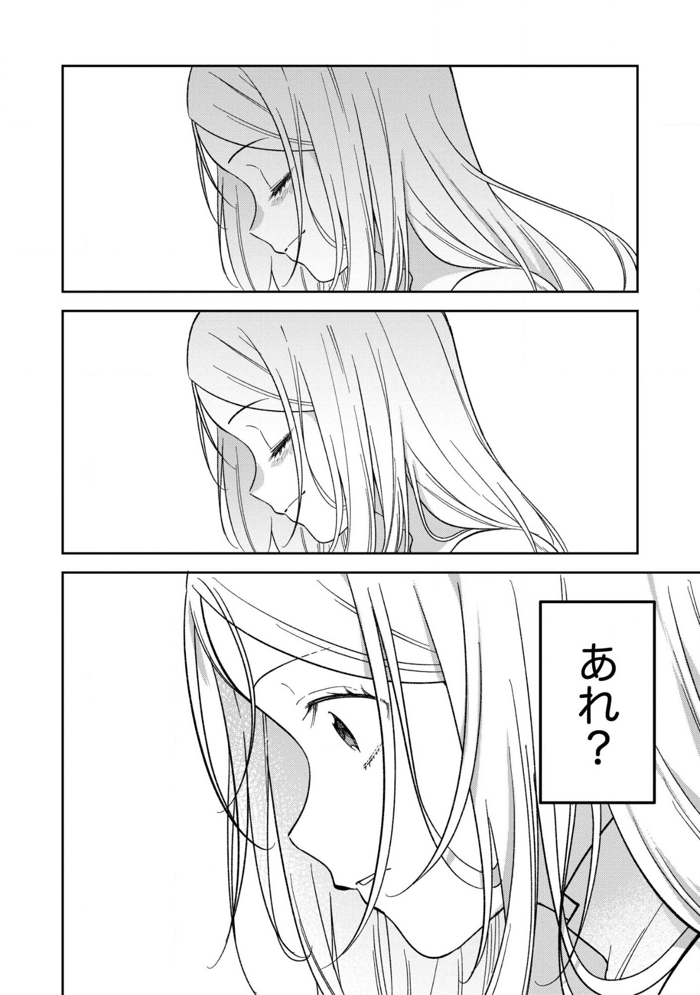 Ossan wa Uzeeeen da yo! tte Guild kara Tsuihou Shita Kuse ni, Go kara Fukki Yousei o Dasarete mo Osoi. Saikou no Nakama to Deatta Ore wa Kocchi de Saikyou o Mezasu! (Manga) Chap 30.1 - Pic 8