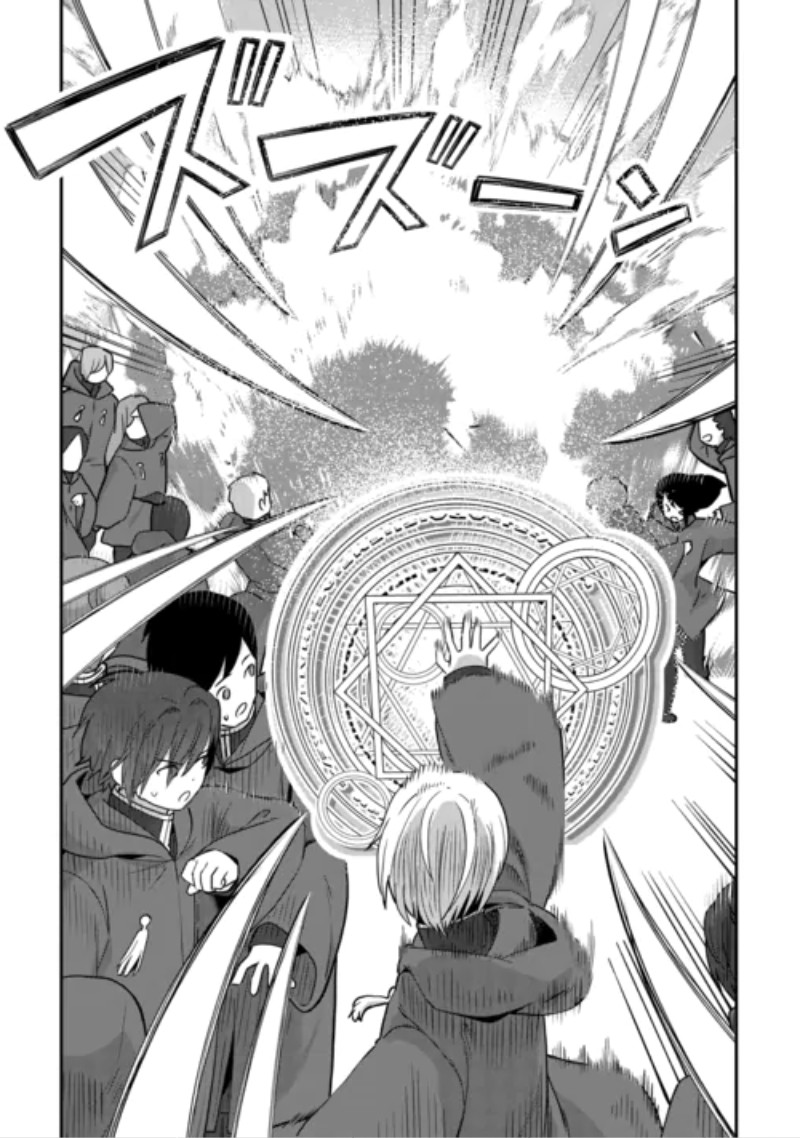 REIGUU SARETA DAINANA OUJI WA IZURE GYAFUN TO IWASETAI! Chap 14 - Pic 14