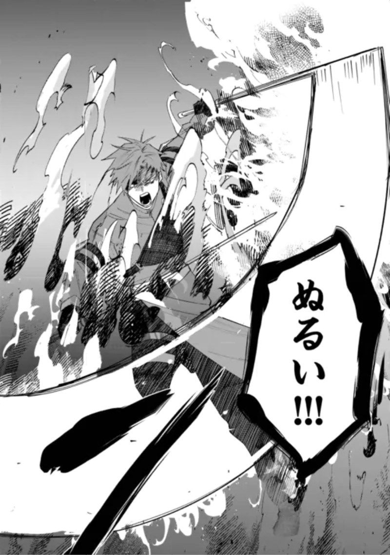 TSUIHOUSARETA "JOUGENSHI" NO GUILD KEIEI - RAW Chapter 32 page 12 - nihonkuni.com