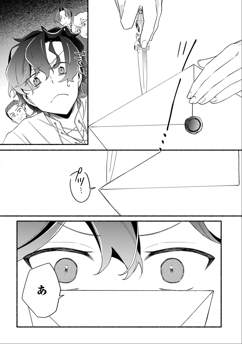YOAKE NO KIKOUSHI WA IKUOKURE NO TAIYOU NI KOI KOGARERU Chap 7.2 - Pic 12