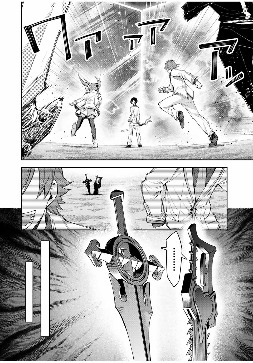 SEVEN HOLY SWORD AND THE PRINCESS OF THE MAGIC SWORD Chap 20 - Pic 2