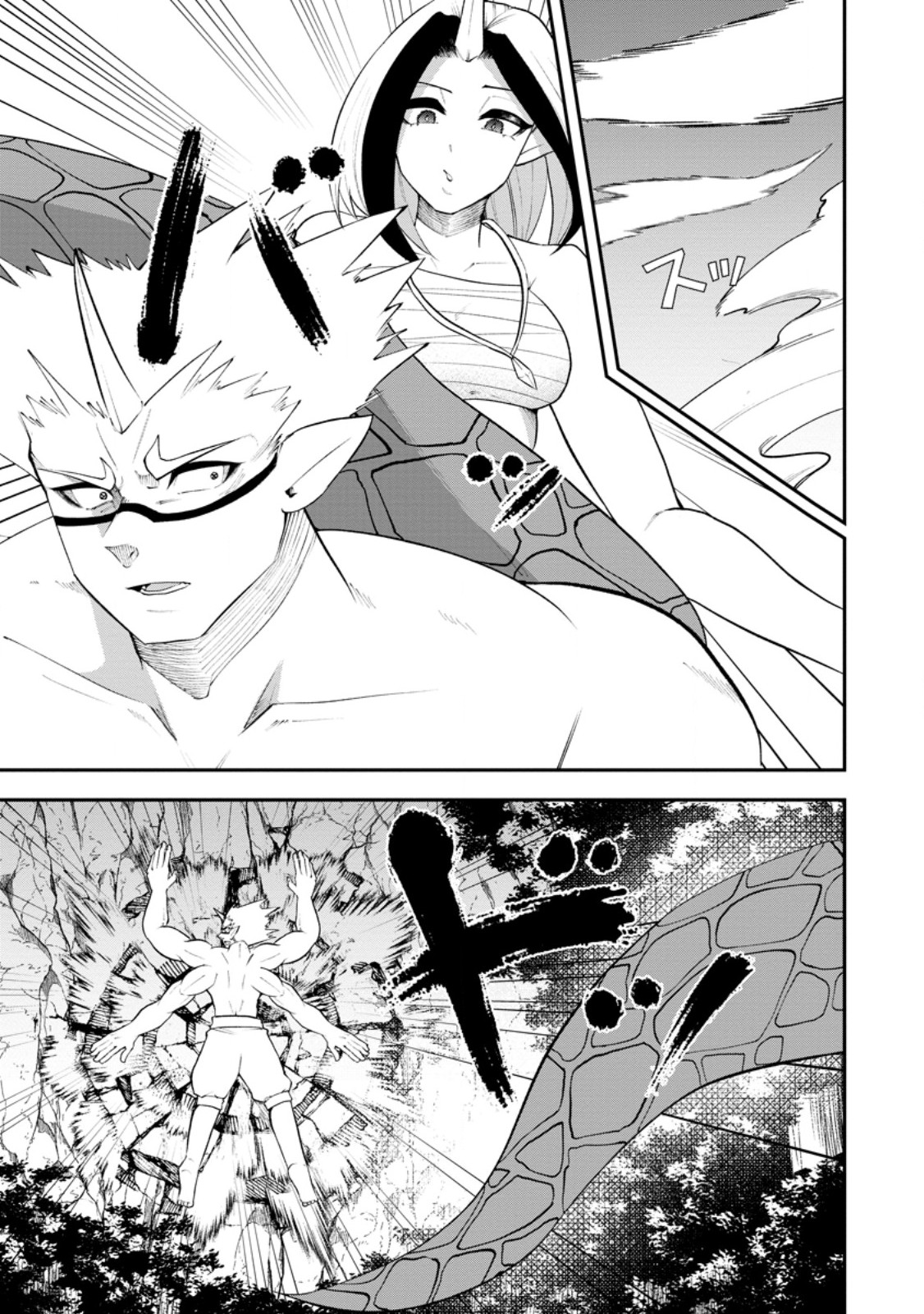 SUCCUBUS TAMER'S NO ISEKAI MUSOU ~ GENJUTSU TACHI NO CHI WO HIKU SAIKYOU NO SAKYUBASU TO HAZIMERU MAZOKU RYOU KAITAKU ~ RAW Chap 35.3 - Pic 2