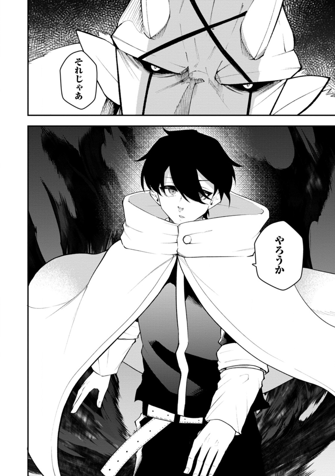SUCCUBUS TAMER'S NO ISEKAI MUSOU ~ GENJUTSU TACHI NO CHI WO HIKU SAIKYOU NO SAKYUBASU TO HAZIMERU MAZOKU RYOU KAITAKU ~ RAW Chap 35.3 - Pic 11