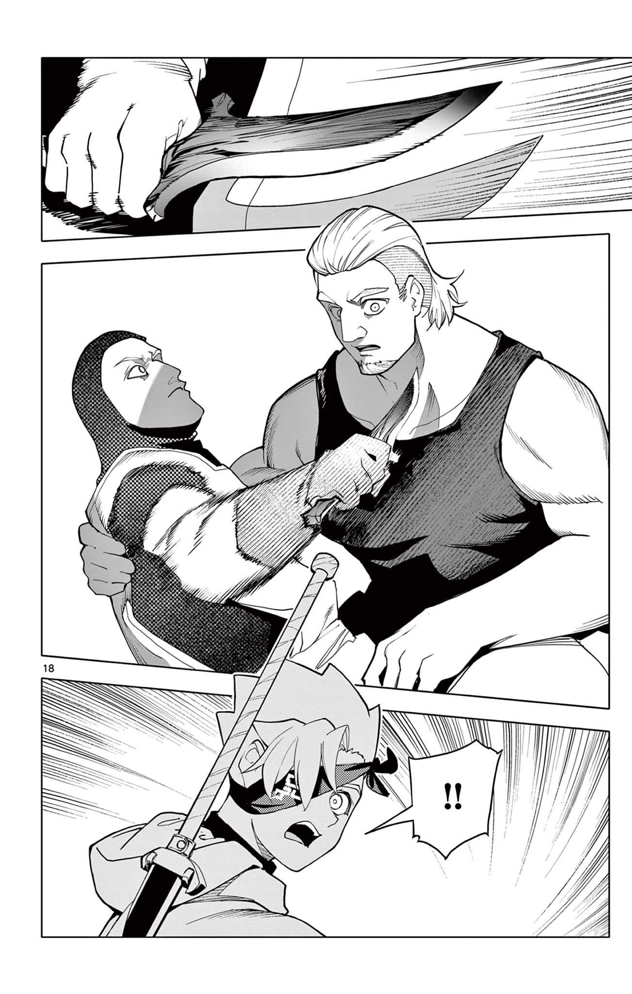 THE LORD MAGEAR'S APPRENTICE Chap 75 - Pic 18
