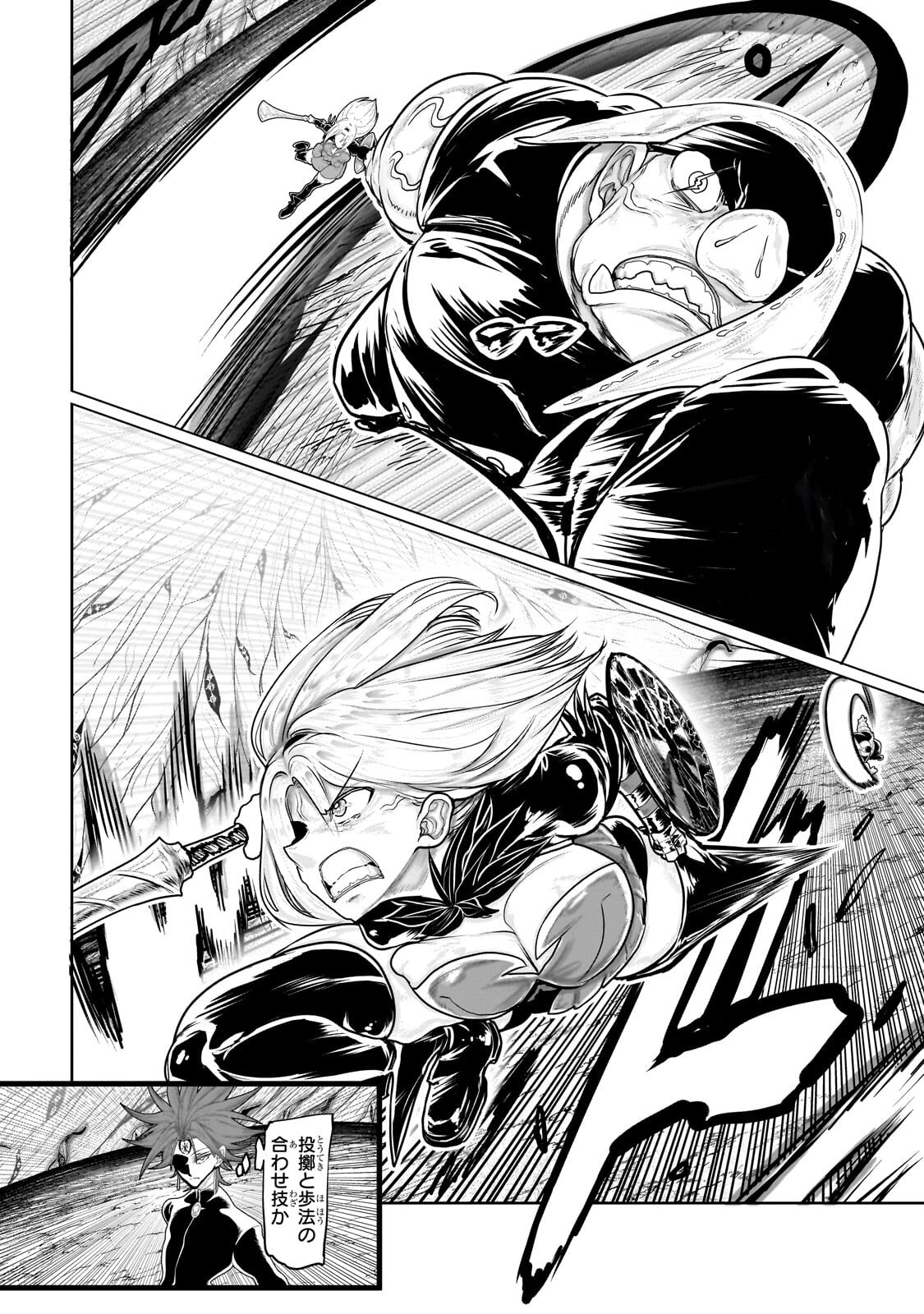 THE HALF-BLOOD ORC IN THE BLENDED WORLD Chap 87 - Pic 12
