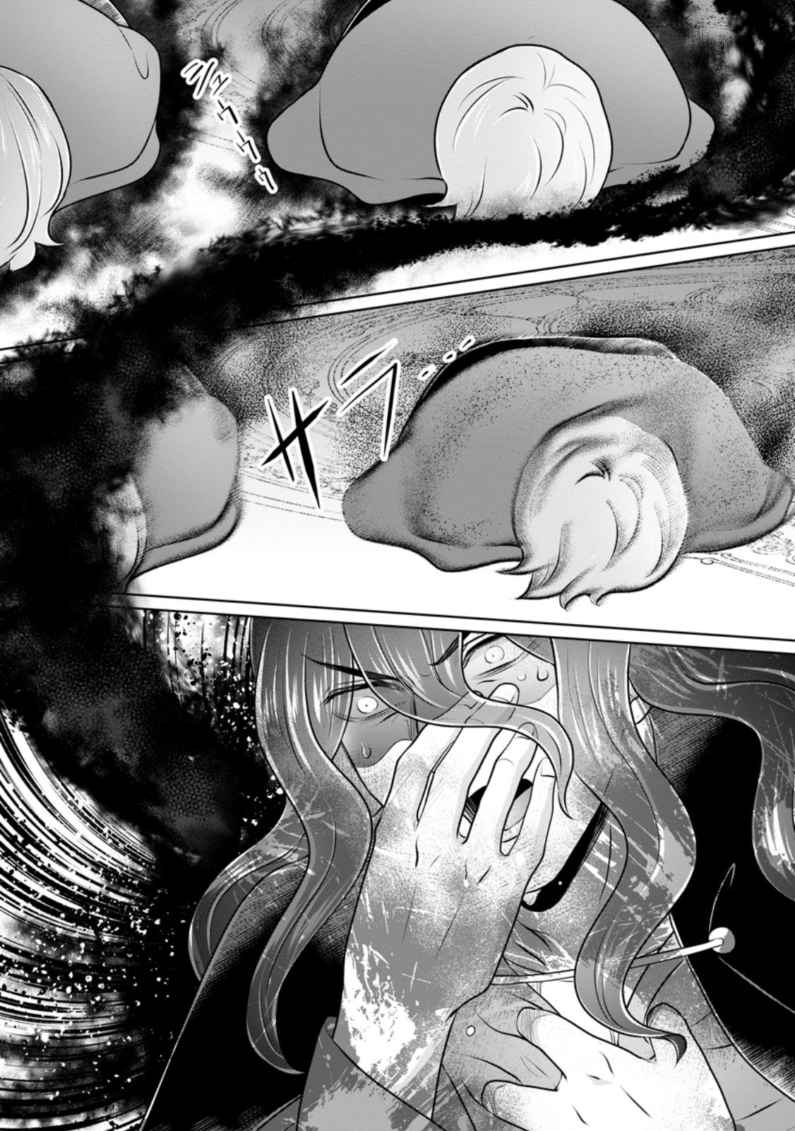 YASASHII KAZOKU TO, TAKUSAN NO MOFUMOFU NI KAKOMARETE. (MANGA) - RAW Chap 60.2 - Pic 2