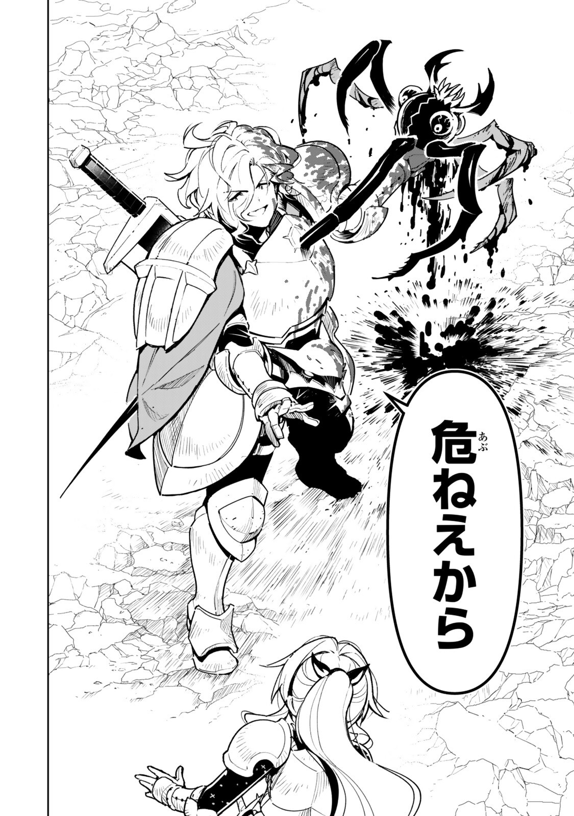NAKAMA WO MAMOTTE SHINDARA NIJUUNEN GO NO ONAJI SEKAI NI UMAREKAWATTA KUDAN……DEMO ORE, TENSEI NIKAME NANDAKEDO? Chap 11 - Pic 6