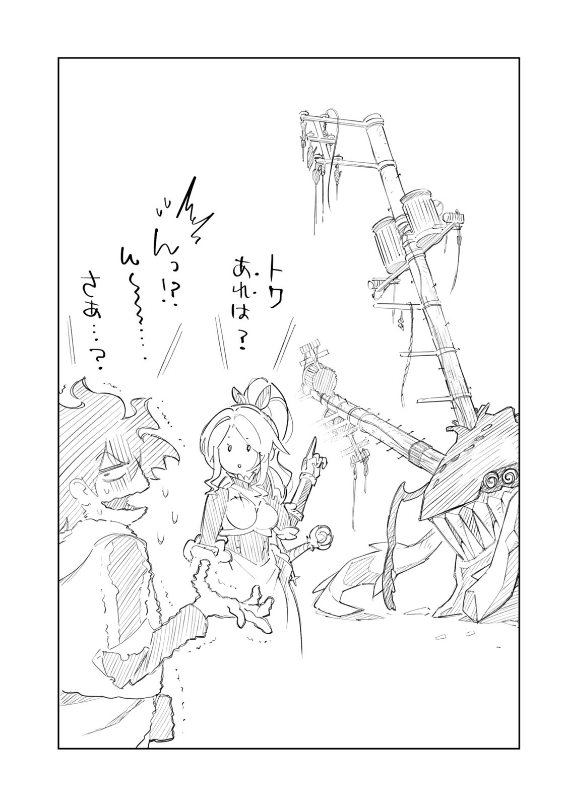 NAKAMA WO MAMOTTE SHINDARA NIJUUNEN GO NO ONAJI SEKAI NI UMAREKAWATTA KUDAN……DEMO ORE, TENSEI NIKAME NANDAKEDO? Chap 11 - Pic 19
