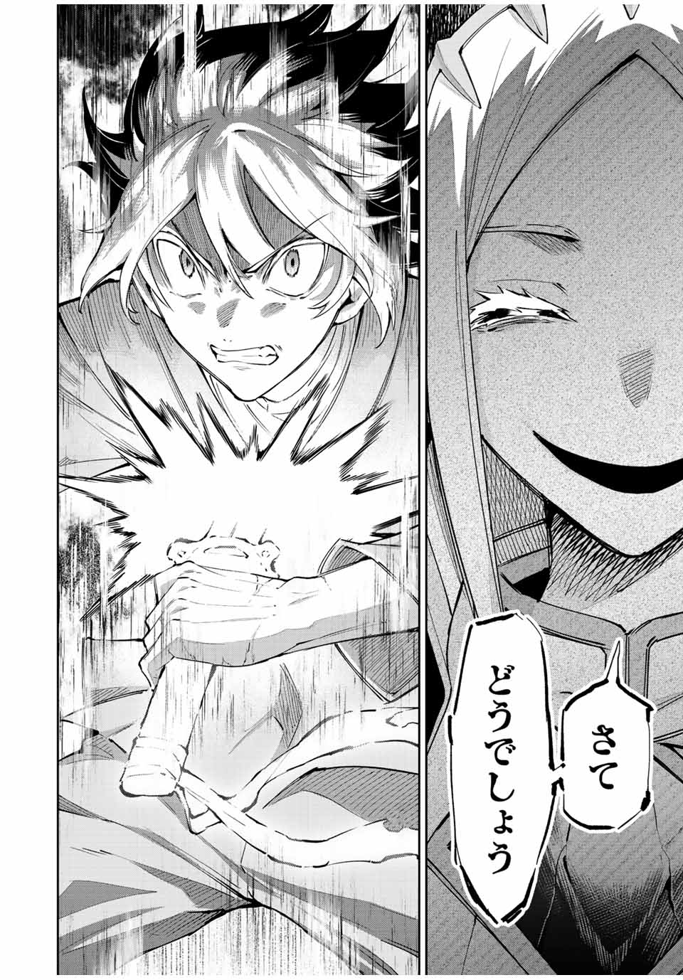 SEVEN HOLY SWORD AND THE PRINCESS OF THE MAGIC SWORD Chap 20 - Pic 29