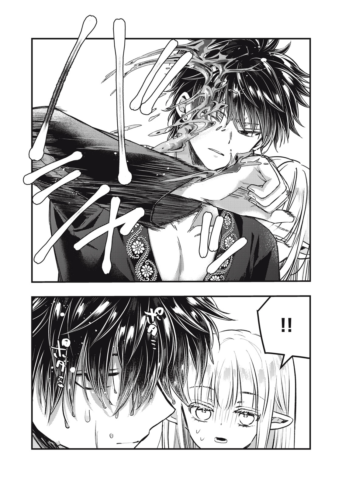 YONIGE SEIJO NO NIDOME NO KEKKON Chap 9.2 - Pic 14