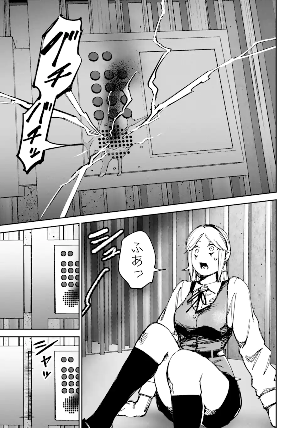 MOIMON Chap 23.1 - Pic 9