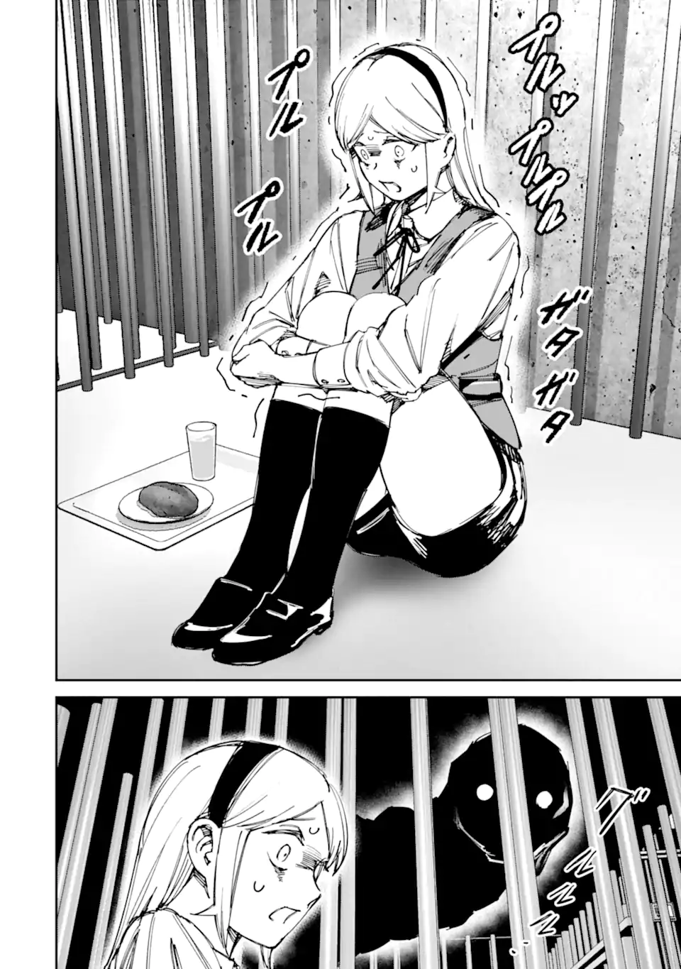 MOIMON Chap 23.1 - Pic 2