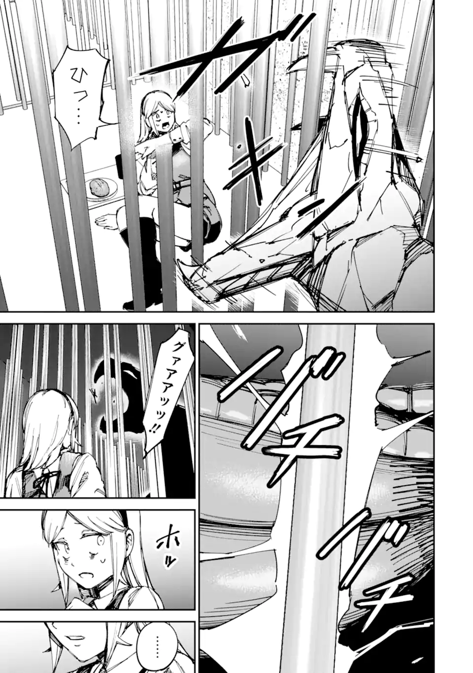 MOIMON Chap 23.1 - Pic 3