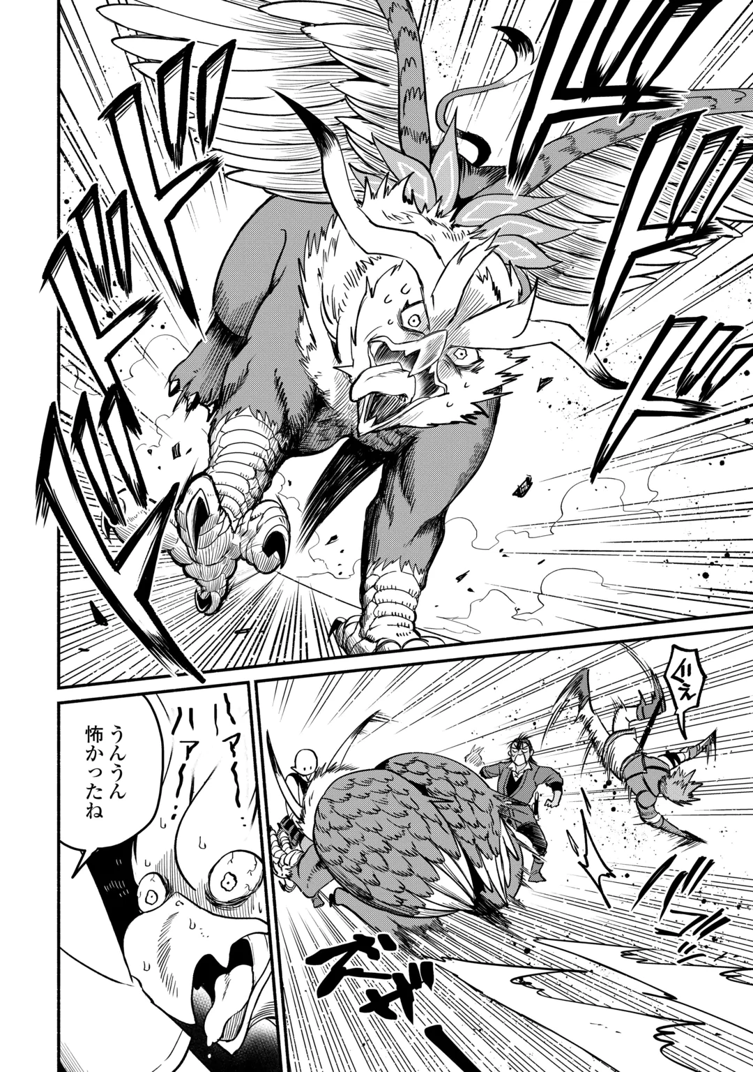 OIDA SARETA BANNOU SHOKU NI ATARASHII JINSEI GA HAJIMARIMASHITA (MANGA) - RAW Chap 69 - Pic 20