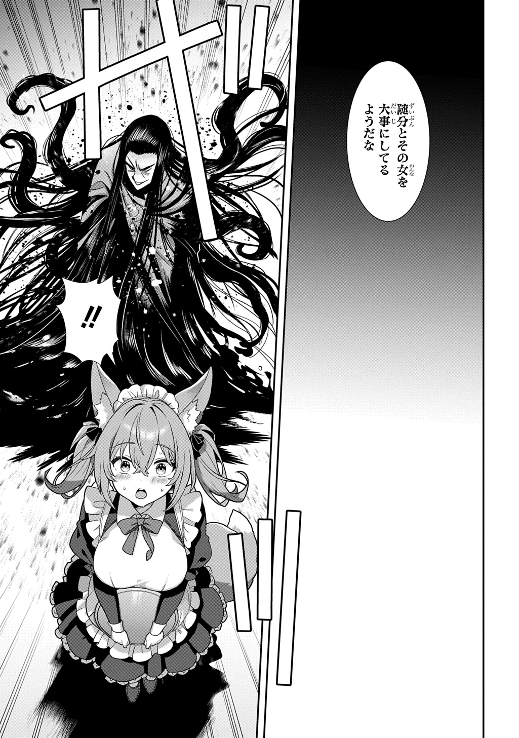 SHIBOU RUUTO KAKUTEI NO AKUYAKU KIZOKU ~DORYOKU SHINAI CHOUTENSAI MAJUTSUSHI NI TENSEI SHITA ORE, CHOUZETU DORYOKU DE SHUJINKOU SURA SHUNSHATSU DEKIRU KYOUAKU REBERU NI NATTA NODE IKINOKORESOU~ Chap 2 - Pic 27