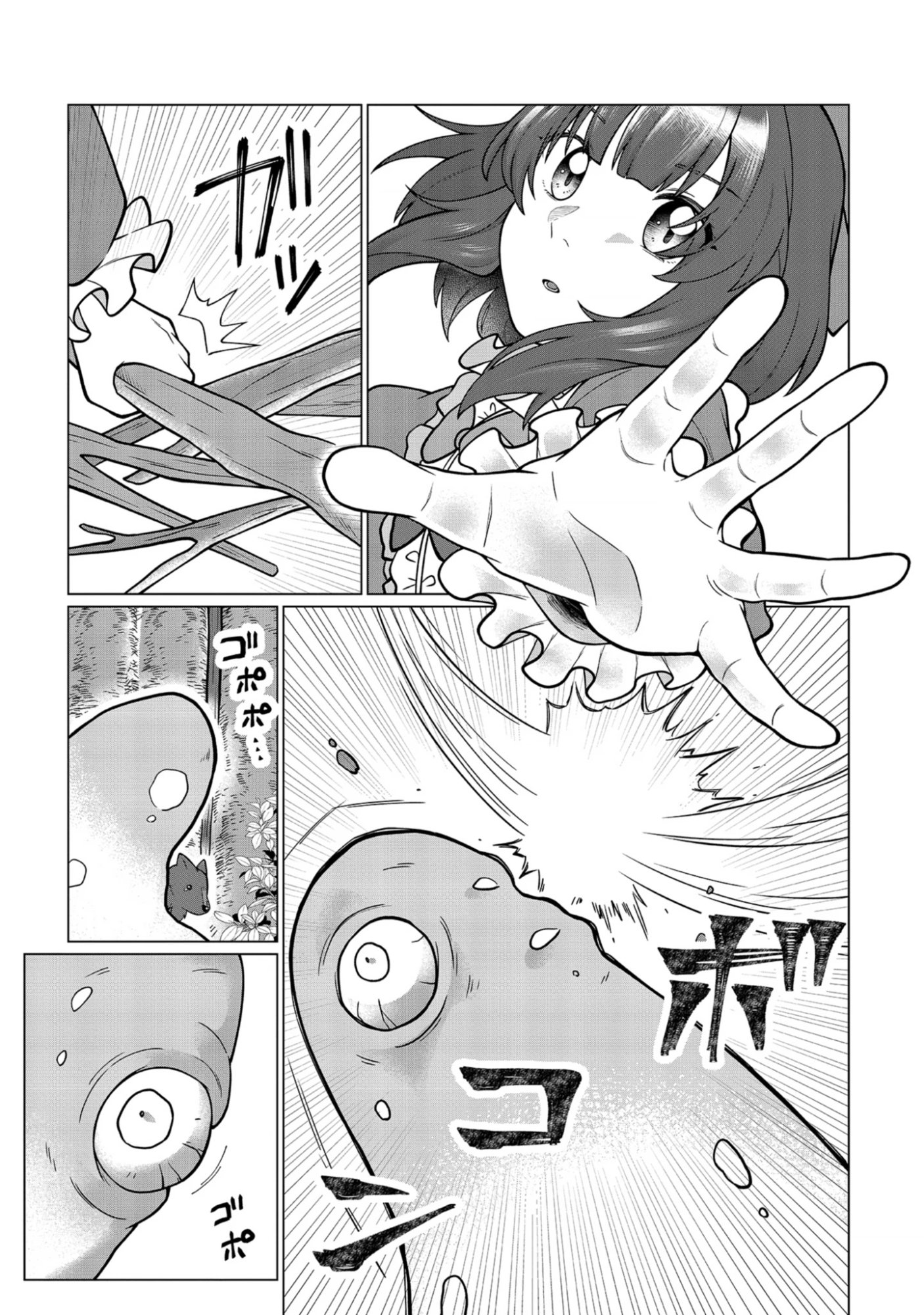 Seichouritsu 100-bai Cheat no Tensei Youjo Chap 1 - Pic 53