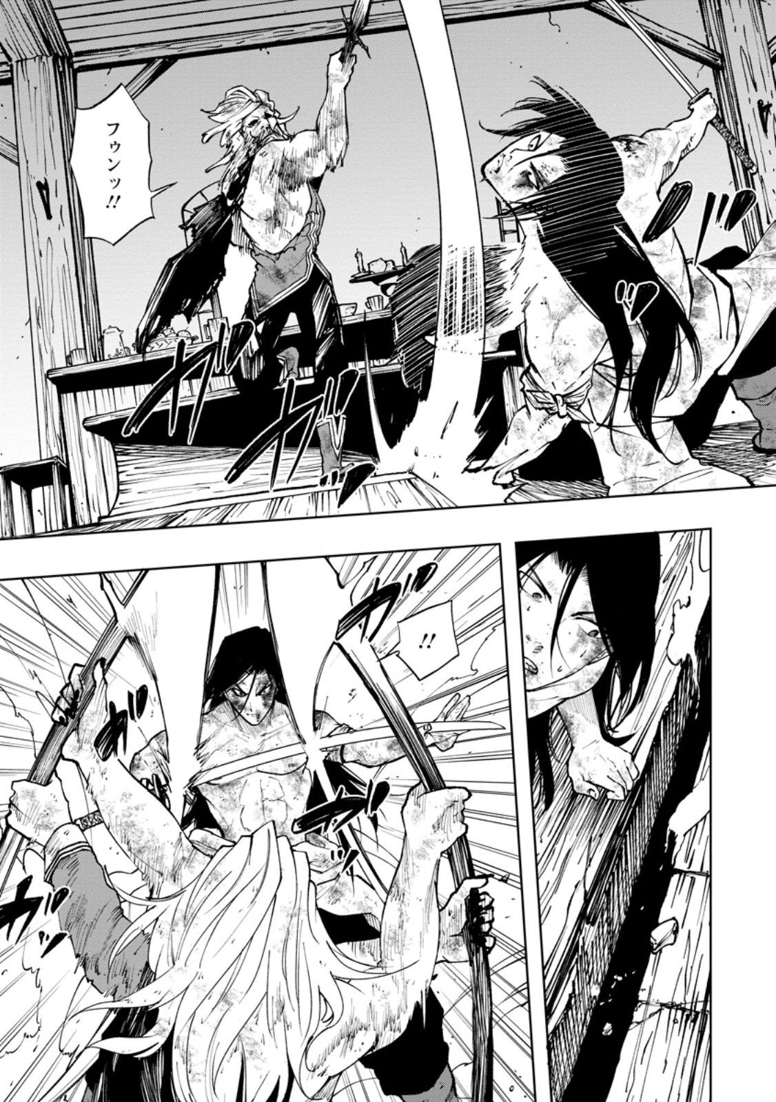 SAMURAI MUSOU ~ SENGOKU SAIKYOU NO SAMURAI, ISEKAI WO SEIKU ~ Chap 22.1 - Pic 5
