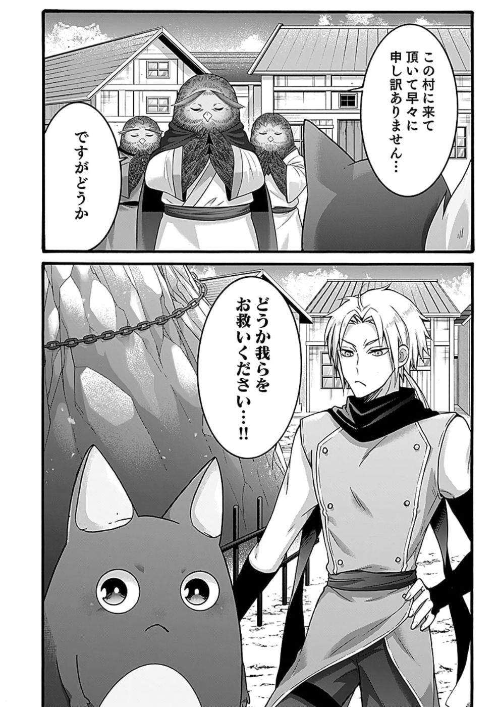ISEKAI NO SENSHI TOSHITE KUNI NI MANEKARETA KEDO, KOTOWATTE HEISHI KARA HAJIMERU KOTO NI SHITA (MANGA) Chap 51 - Pic 30