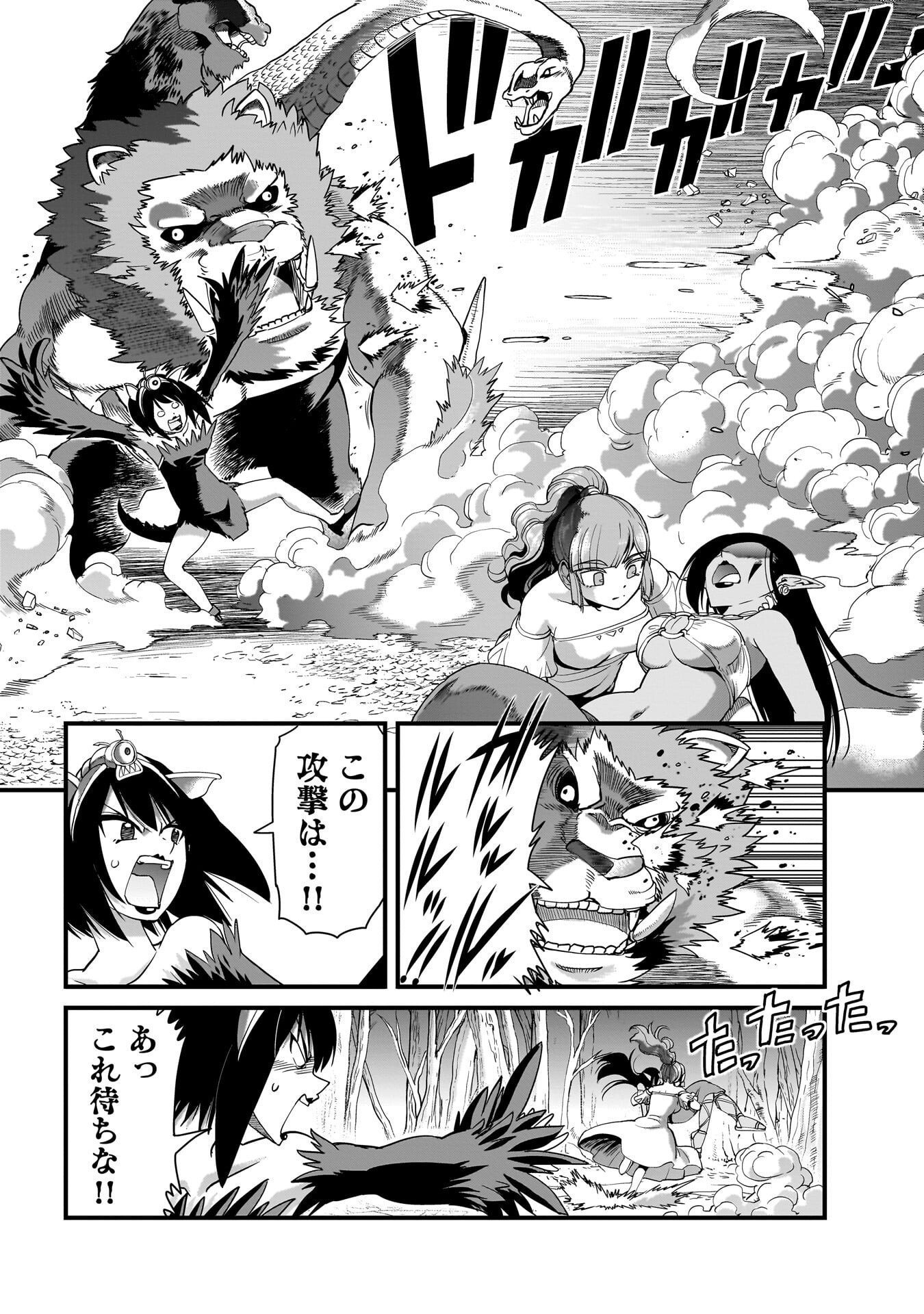 ISEKAI SHOUKAN OJISAN NO JUU MUSOU RAIFU 〜 SABAGE SUKI SARARIMAN WA KAISHA OWARI NI ISEKAI HE CHOKKI SURU 〜 Chap 83 - Pic 8