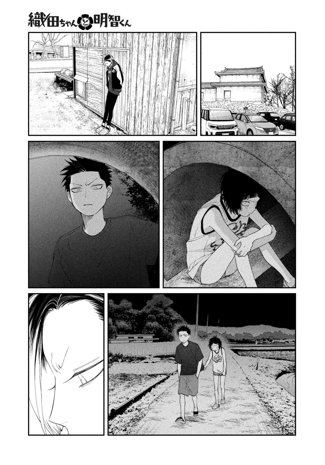 ODA-CHAN TO AKECHI-KUN Chap 68 - Pic 15