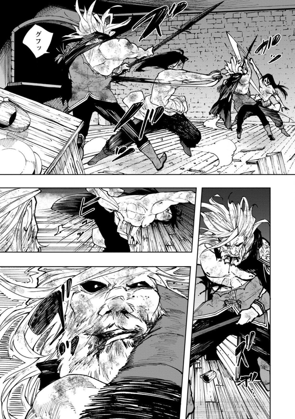 SAMURAI MUSOU ~ SENGOKU SAIKYOU NO SAMURAI, ISEKAI WO SEIKU ~ Chap 22.1 - Pic 7