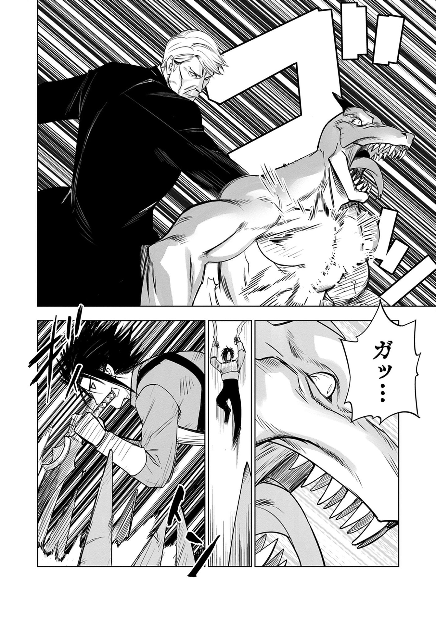 Akutoku Kizoku no Seizon Senryaku Chap 9.1 - Pic 8
