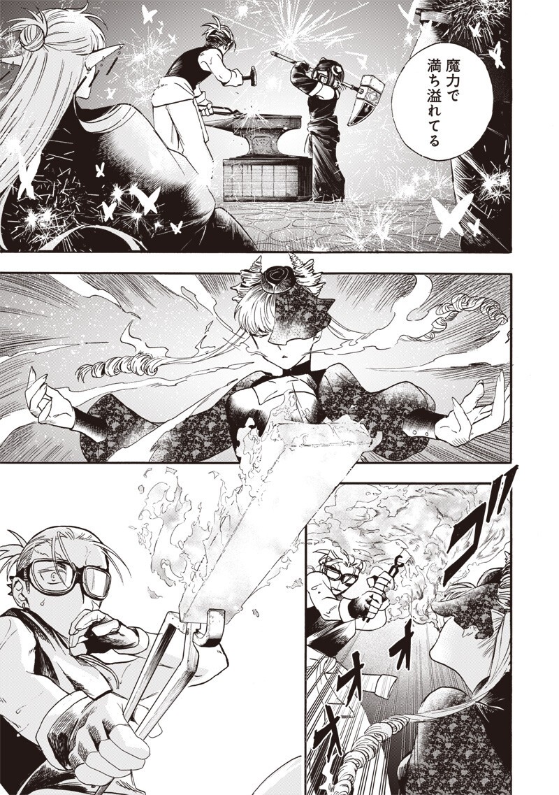 YUUSHA IZOKU Chap 29 - Pic 11