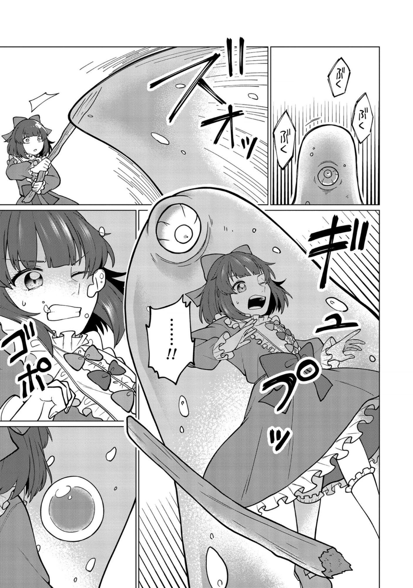 Seichouritsu 100-bai Cheat no Tensei Youjo Chap 1 - Pic 55