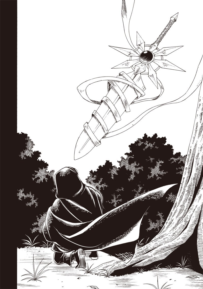 YUUSHA IZOKU Chap 29 - Pic 2