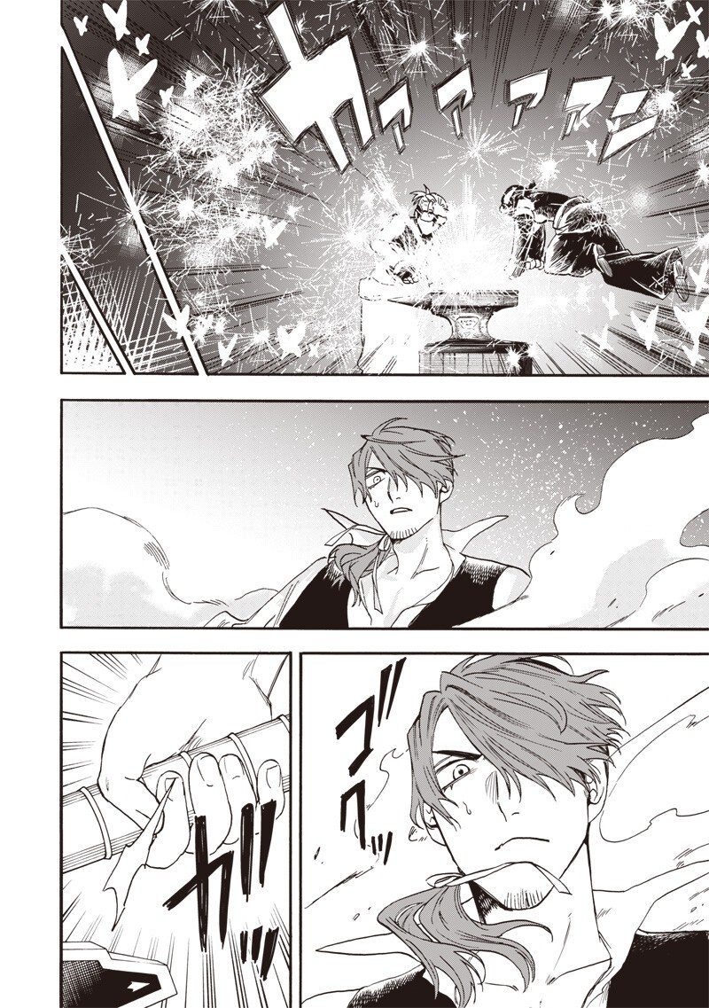 YUUSHA IZOKU Chap 29 - Pic 14