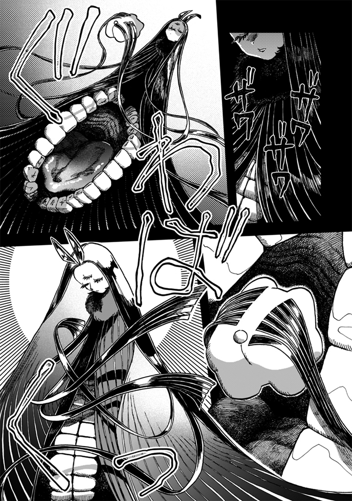 NADERU DAKE NO OSHIGOTO DESU! Chap 26 - Pic 7