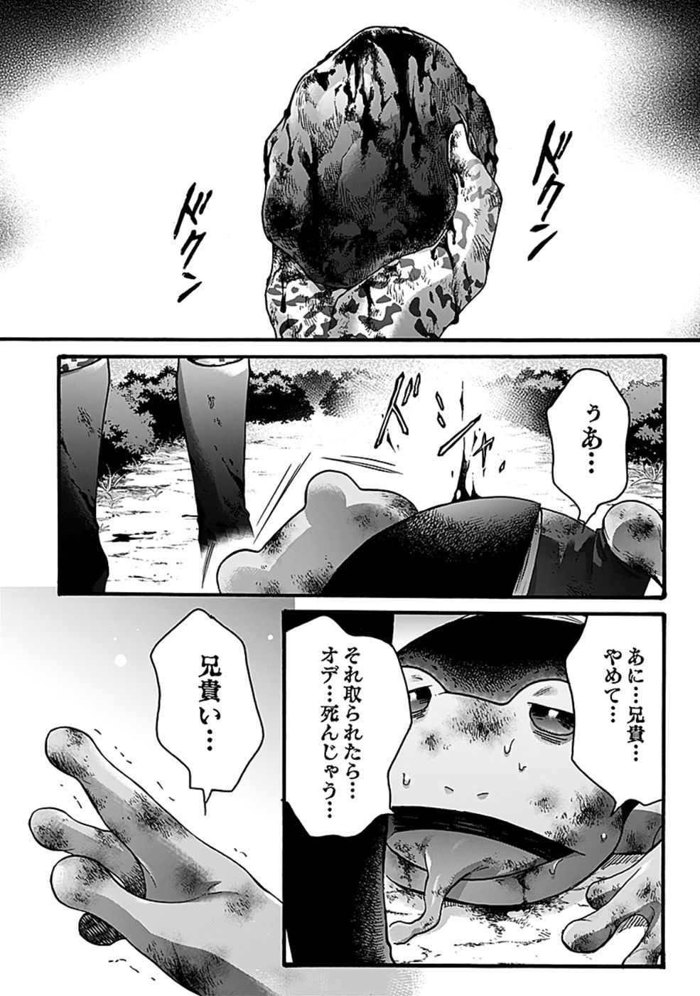 ISEKAI NO SENSHI TOSHITE KUNI NI MANEKARETA KEDO, KOTOWATTE HEISHI KARA HAJIMERU KOTO NI SHITA (MANGA) Chap 53 - Pic 21