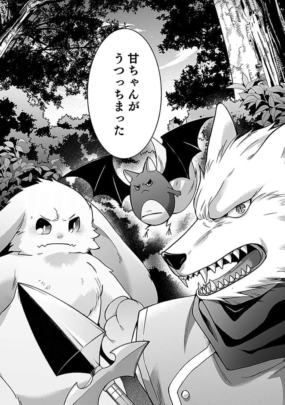 ISEKAI NO SENSHI TOSHITE KUNI NI MANEKARETA KEDO, KOTOWATTE HEISHI KARA HAJIMERU KOTO NI SHITA (MANGA) Chap 53 - Pic 29