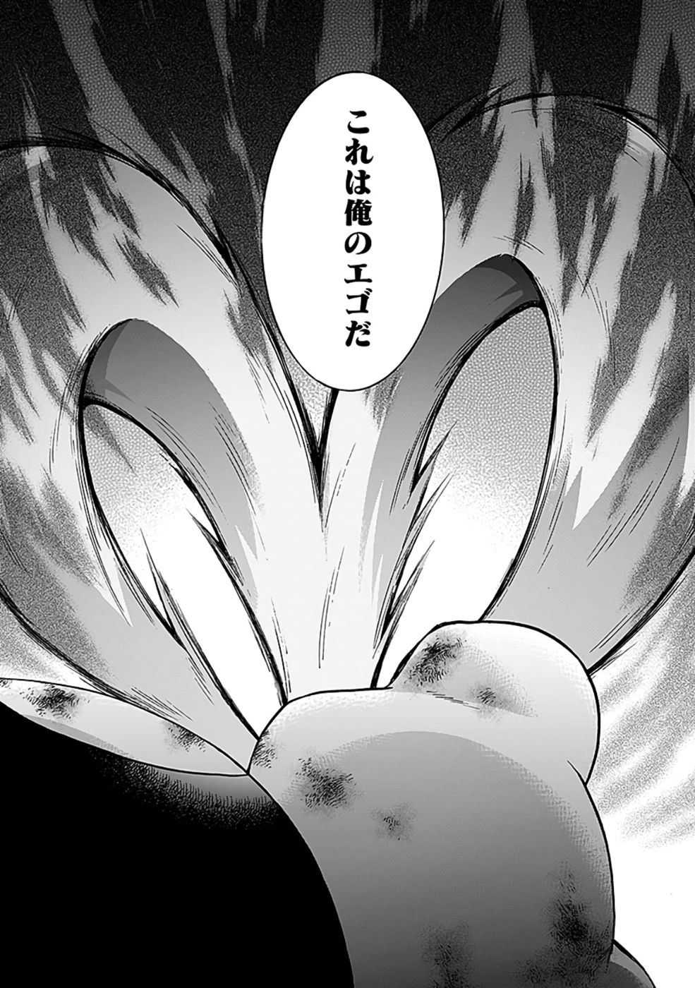 ISEKAI NO SENSHI TOSHITE KUNI NI MANEKARETA KEDO, KOTOWATTE HEISHI KARA HAJIMERU KOTO NI SHITA (MANGA) Chap 54 - Pic 13