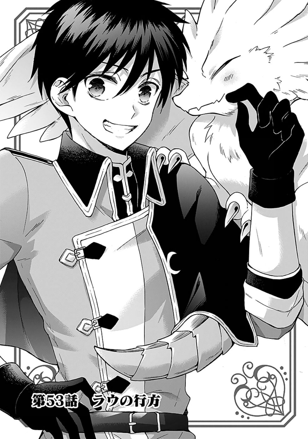 ISEKAI NO SENSHI TOSHITE KUNI NI MANEKARETA KEDO, KOTOWATTE HEISHI KARA HAJIMERU KOTO NI SHITA (MANGA) Chap 53 - Pic 2