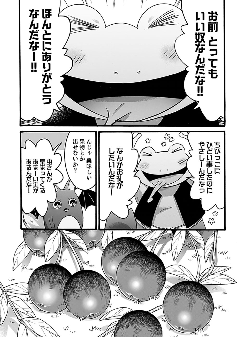 ISEKAI NO SENSHI TOSHITE KUNI NI MANEKARETA KEDO, KOTOWATTE HEISHI KARA HAJIMERU KOTO NI SHITA (MANGA) Chap 52 - Pic 16
