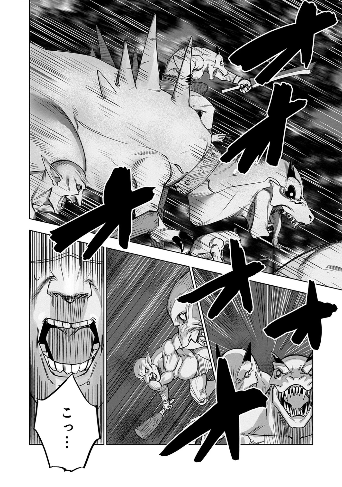 Akutoku Kizoku no Seizon Senryaku Chap 9.1 - Pic 2
