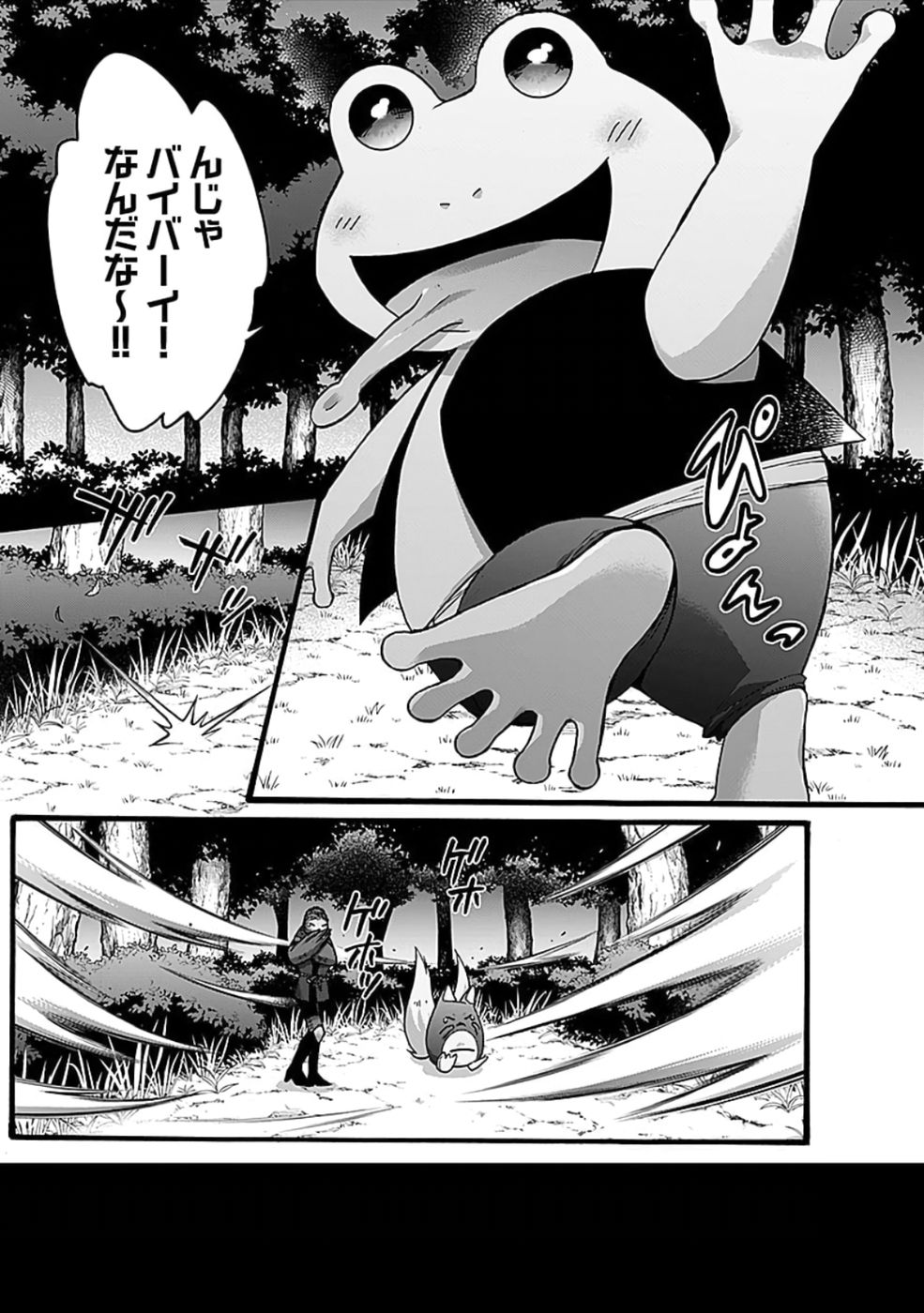 ISEKAI NO SENSHI TOSHITE KUNI NI MANEKARETA KEDO, KOTOWATTE HEISHI KARA HAJIMERU KOTO NI SHITA (MANGA) Chap 51 - Pic 21