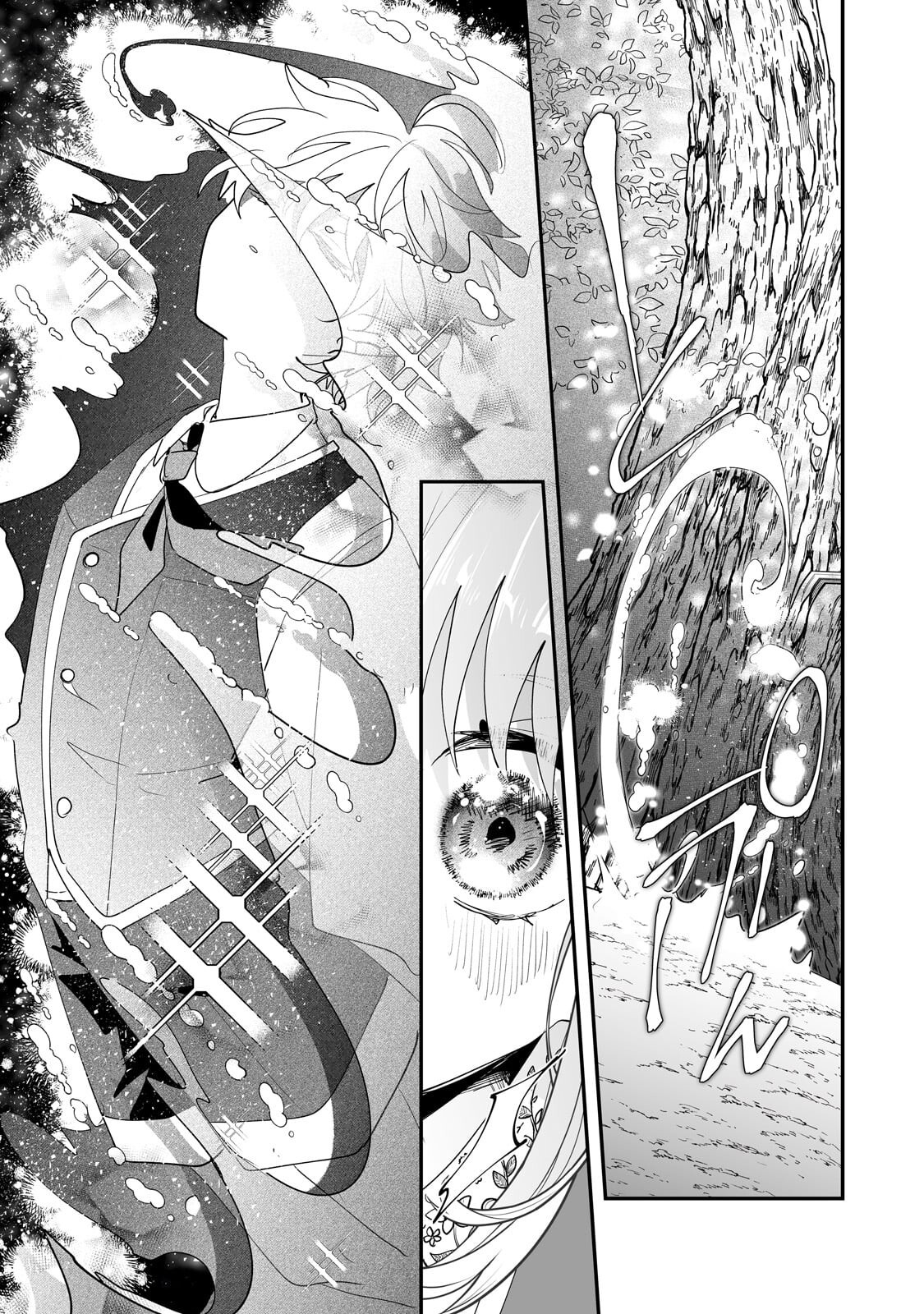 NIDO TO IE NIHA KAERIMASEN! (MANGA) - RAW Chap 69.1 - Pic 6