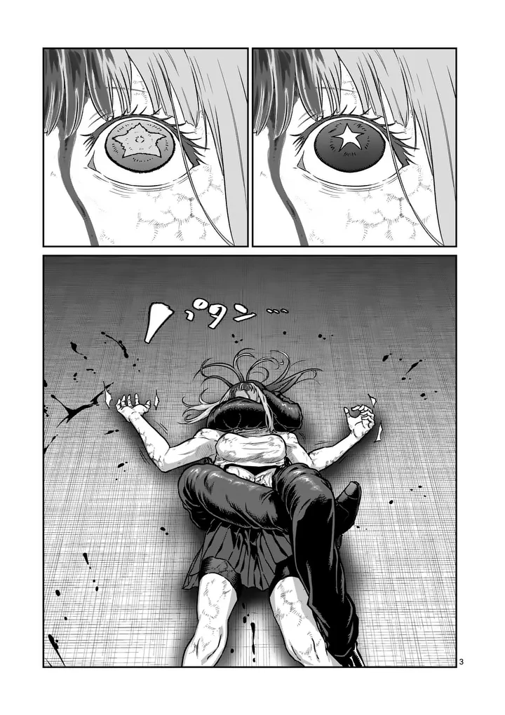 ISSHOU SENKIN Chap 83 - Pic 3