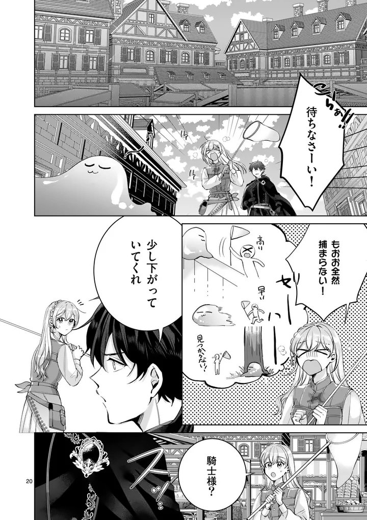 MAJO NO BIYAKU WA IKAGA DESHOU? Chap 3.2 - Pic 4