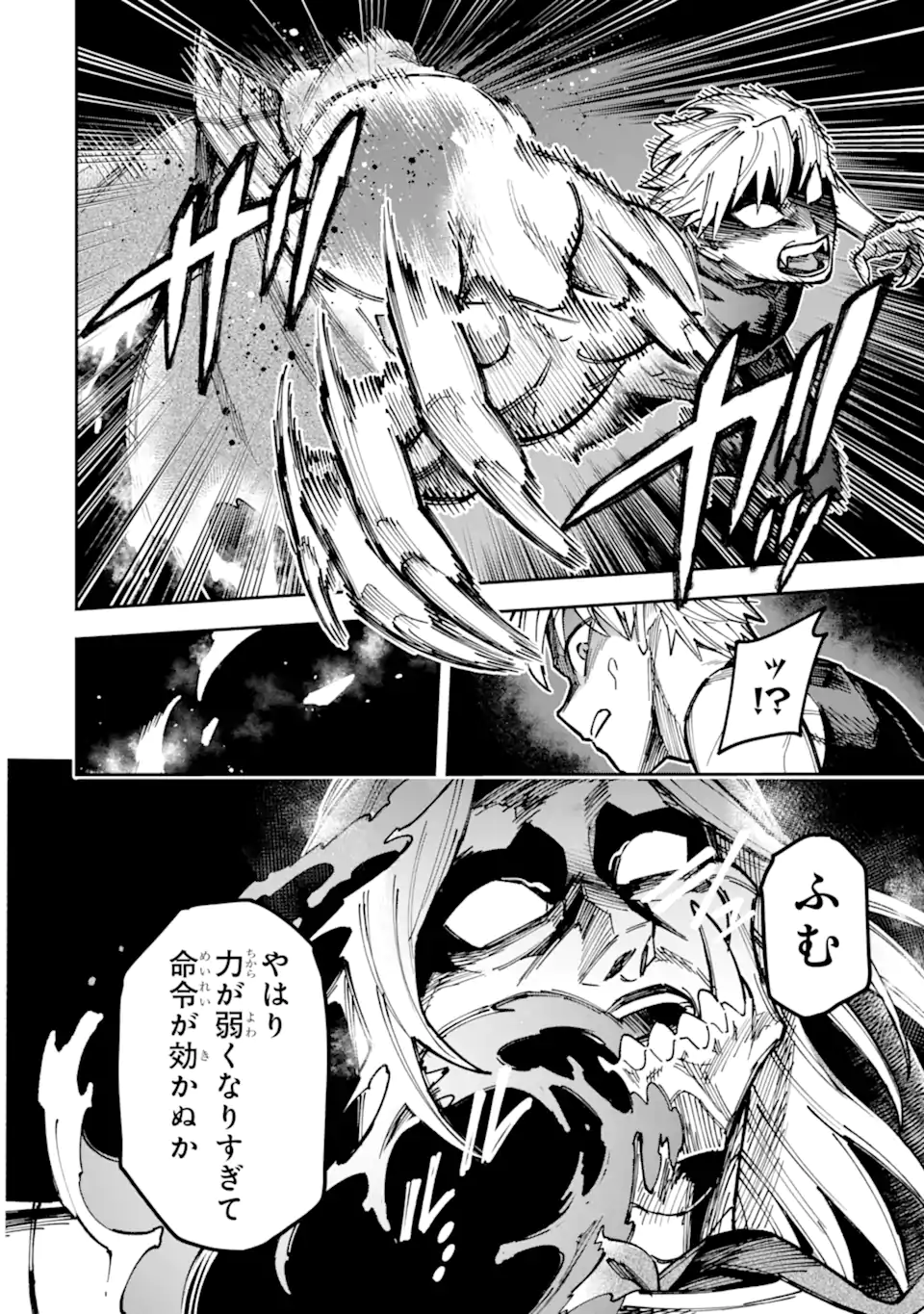KURAKI KYUUDEN NO SHISHA NO OU: SHISO NO VAMPIRE TO YAMI WO KARU ONNA KISHI Chap 6.2 - Pic 10