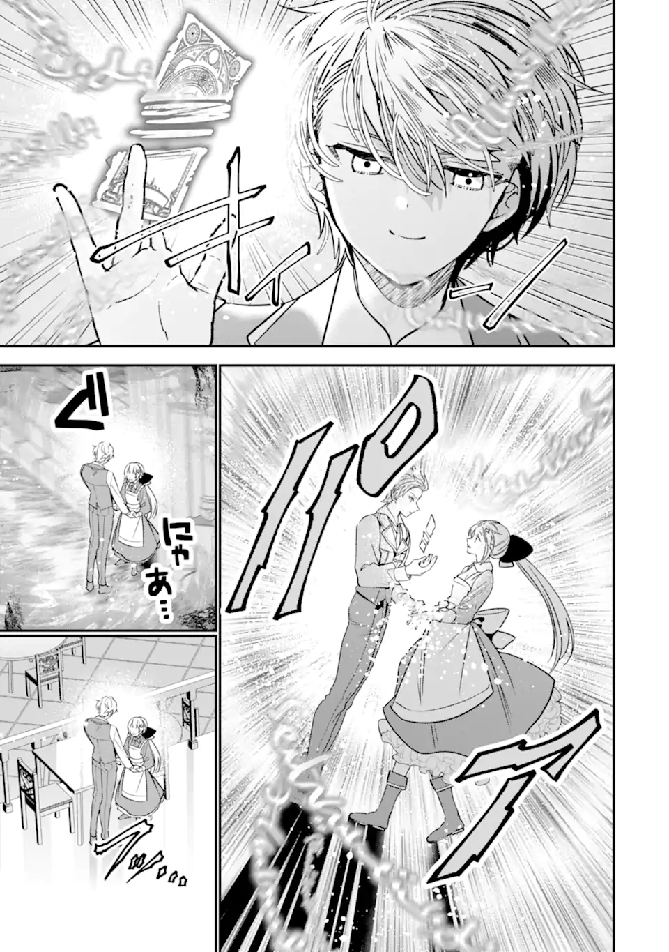 KONYAKUSHA WO SUTETARA, TANOSHII MAHOU GAKKOU NO SEIKATSU WA MATTE IMASHITA! Chap 5.2 - Pic 7